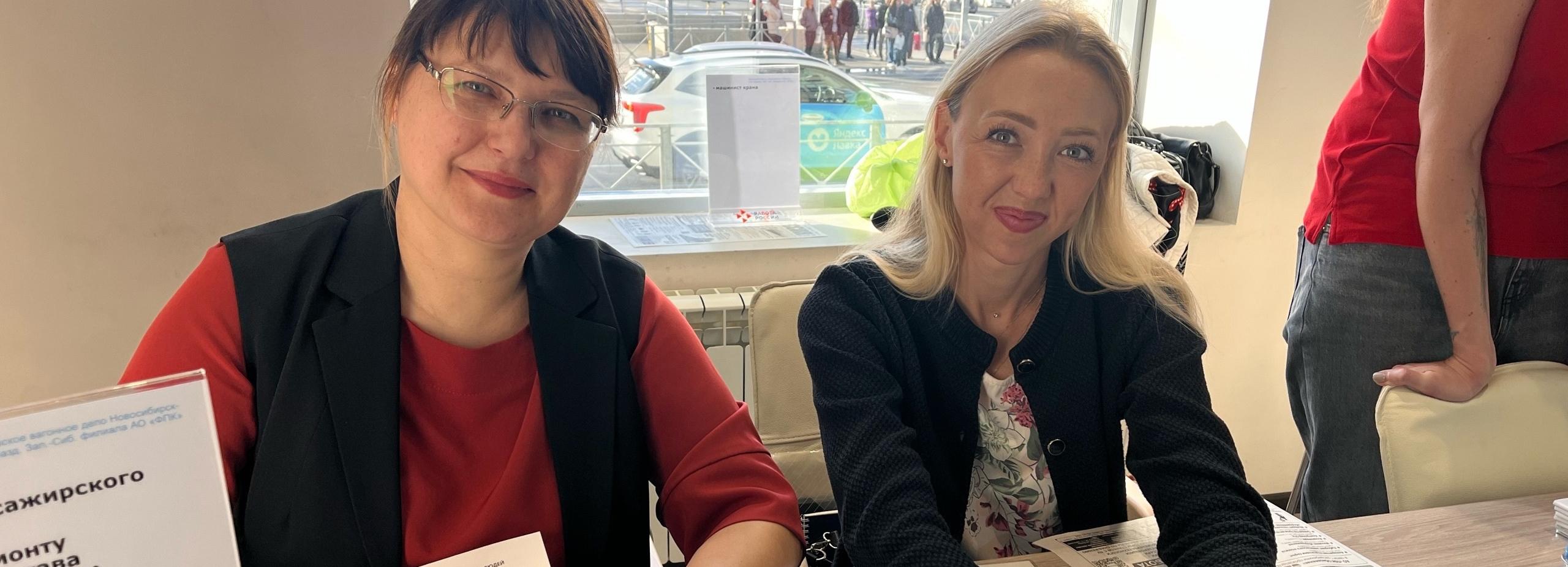 Ярмарка труда в НГУАДИ: 3000 вакансий и соцподдержка соискателей