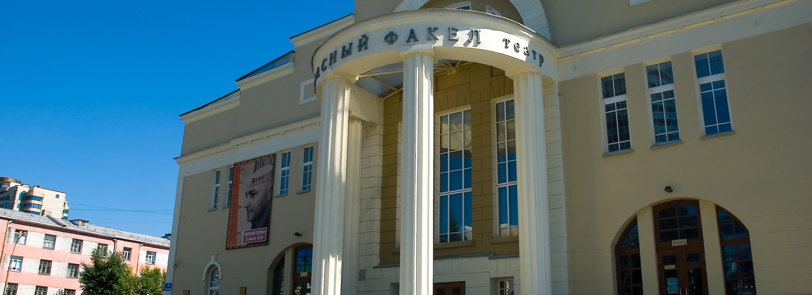 Афиша Новосибирска: куда сходить во вторник, 6 августа