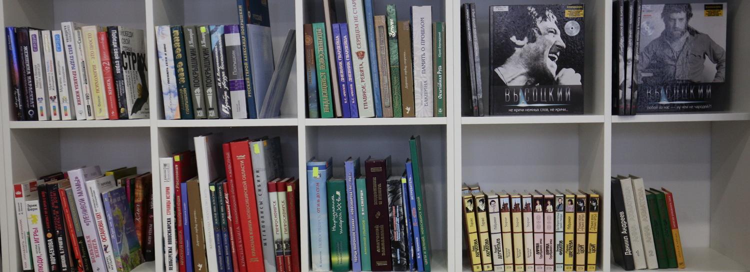 Тысячу детских книг подарили сельским библиотекам новосибирцы