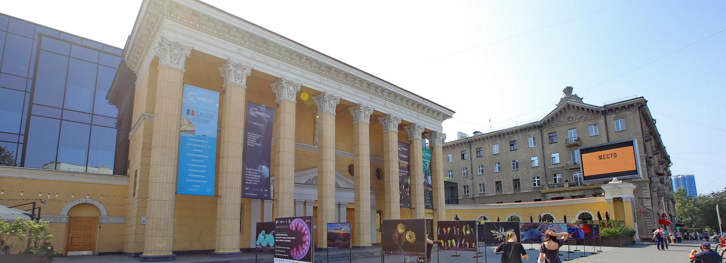 Афиша Новосибирска: куда сходить в понедельник, 15 августа