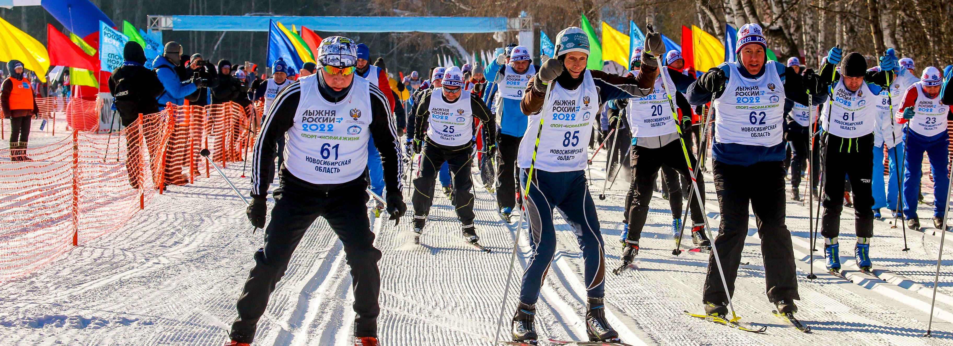 Онлайн-регистрацию на «Лыжню России» можно пройти на Госуслугах