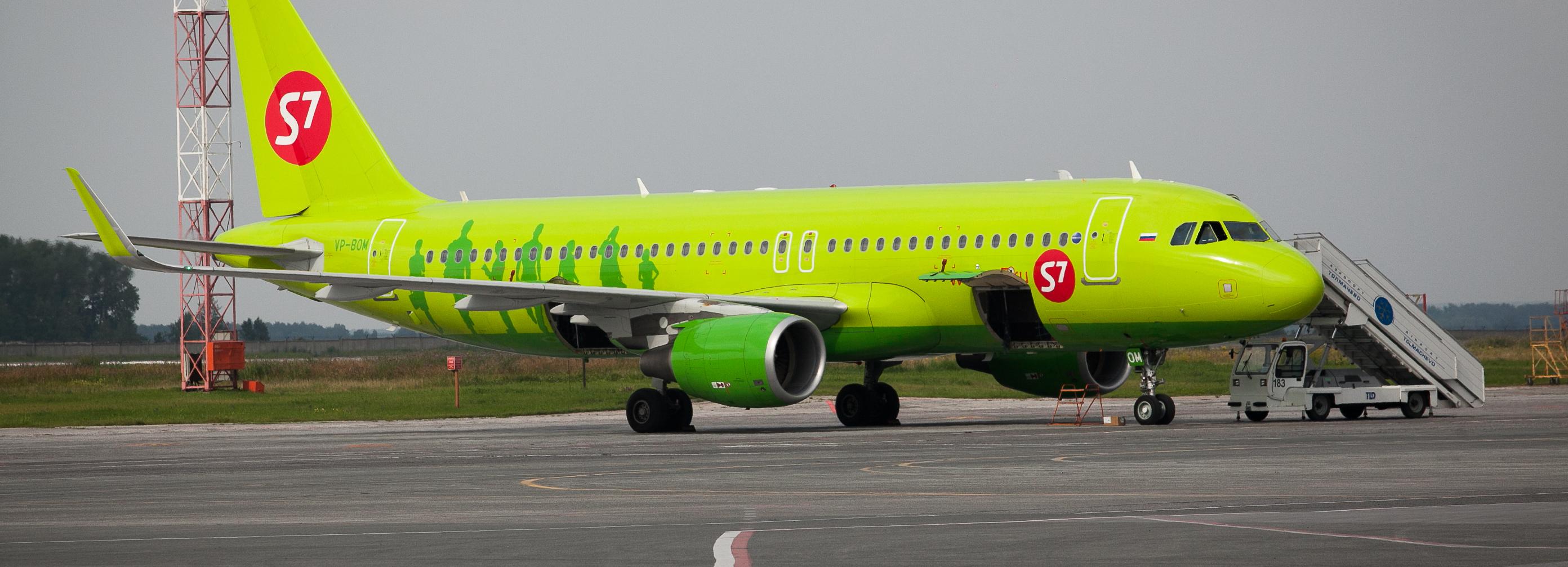 S7 возобновит прямые перелёты из Новосибирска к горному озеру Иссык-Куль