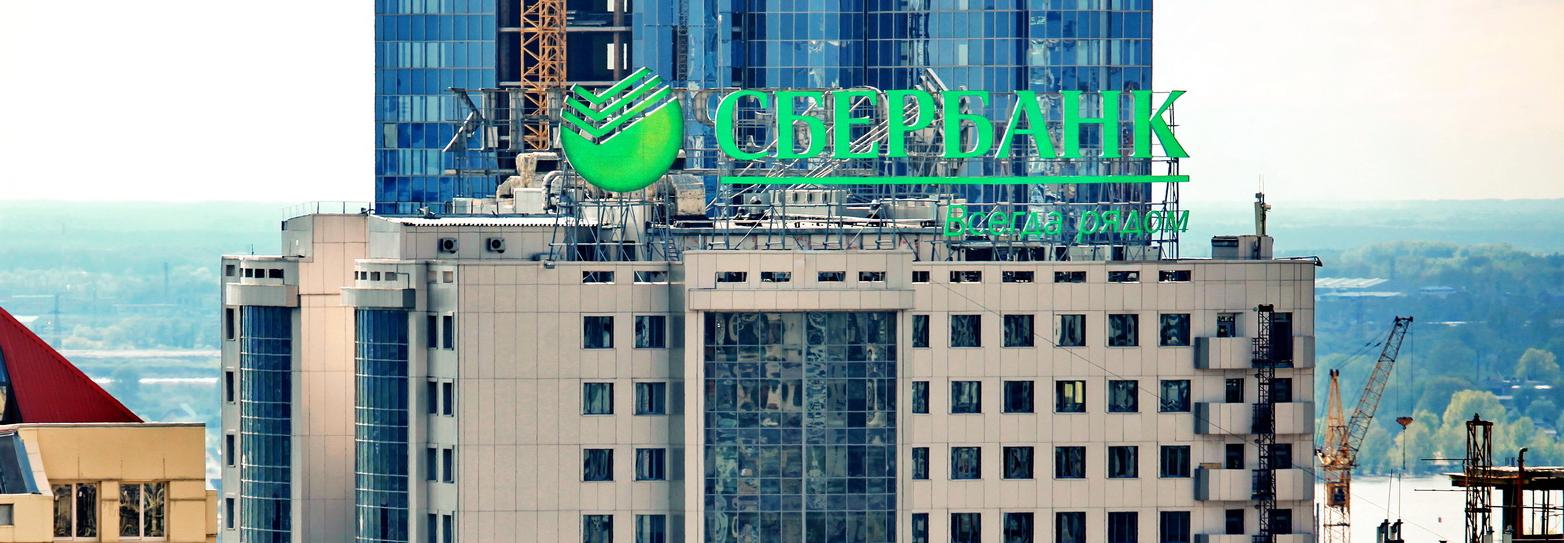 Сбер, Афина и Джой: новый зонтичный бренд представил Сбербанк