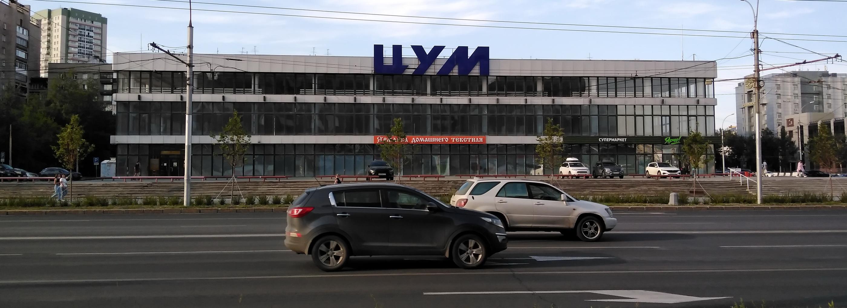 ЦУМ снесут: предложение о КРТ согласовала мэрия Новосибирска