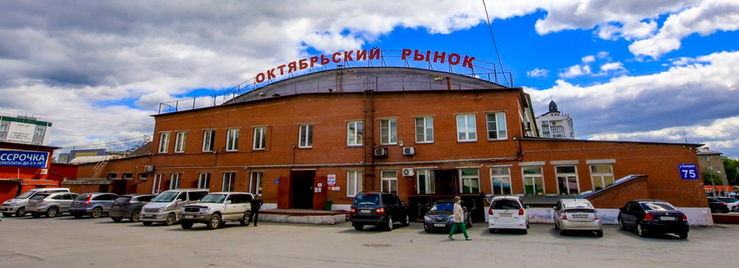 На трёх новосибирских рынках оборудовали 300 мест для дачников