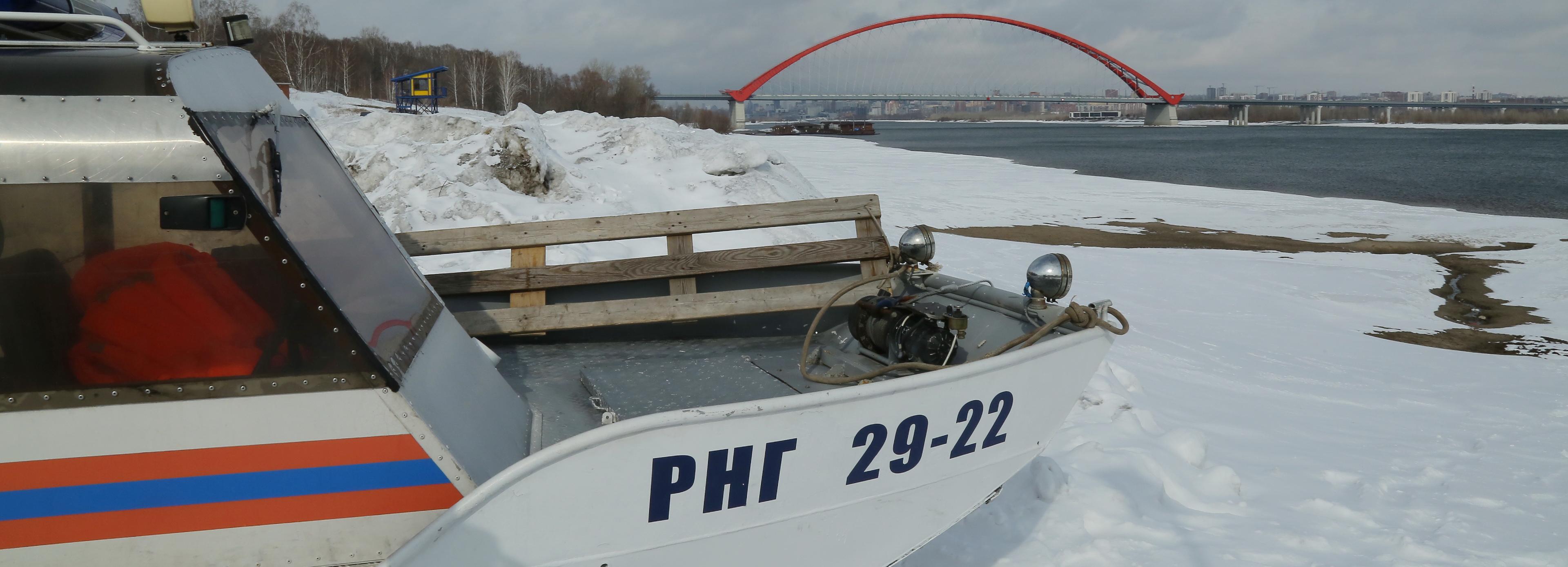 Из-за оттепели начал таять лёд на реке Обь в Новосибирске