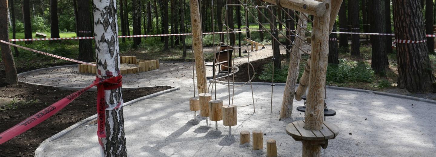 В Заельцовском парке ограничили доступ к детским игровым площадкам