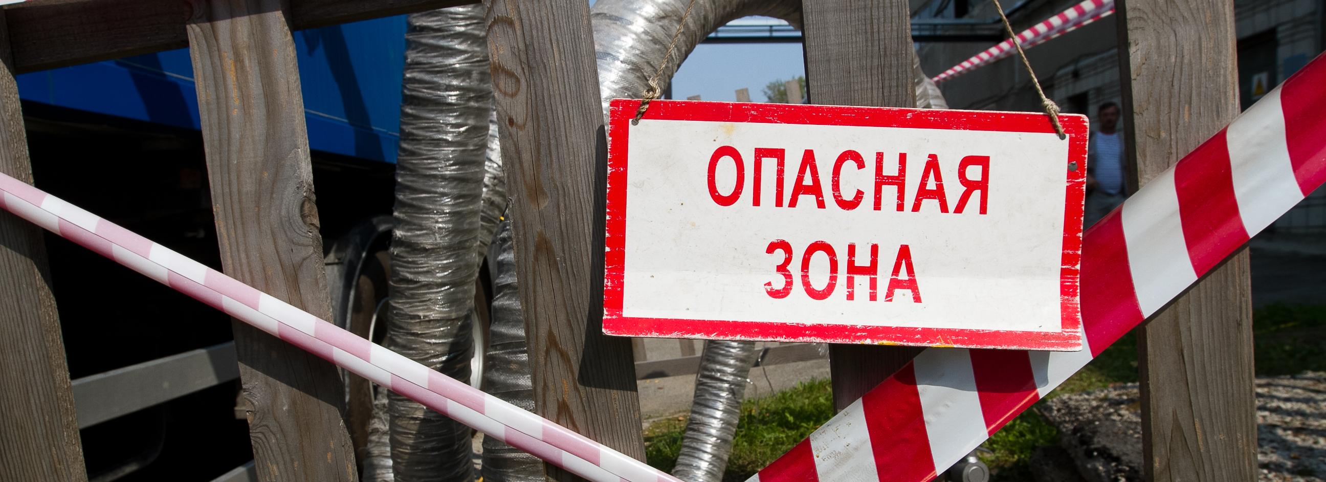 Скотомогильники с сибирской язвой внесли в Росреестр