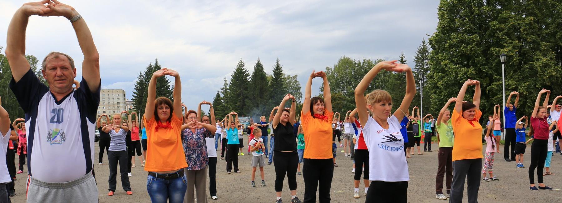 Нормы ГТО всей семьёй могут сдать новосибирцы
