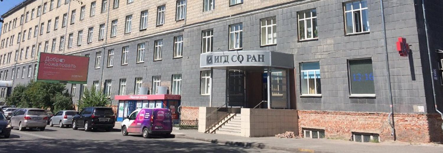 Троих сотрудников Института горного дела СО РАН задержали за махинации