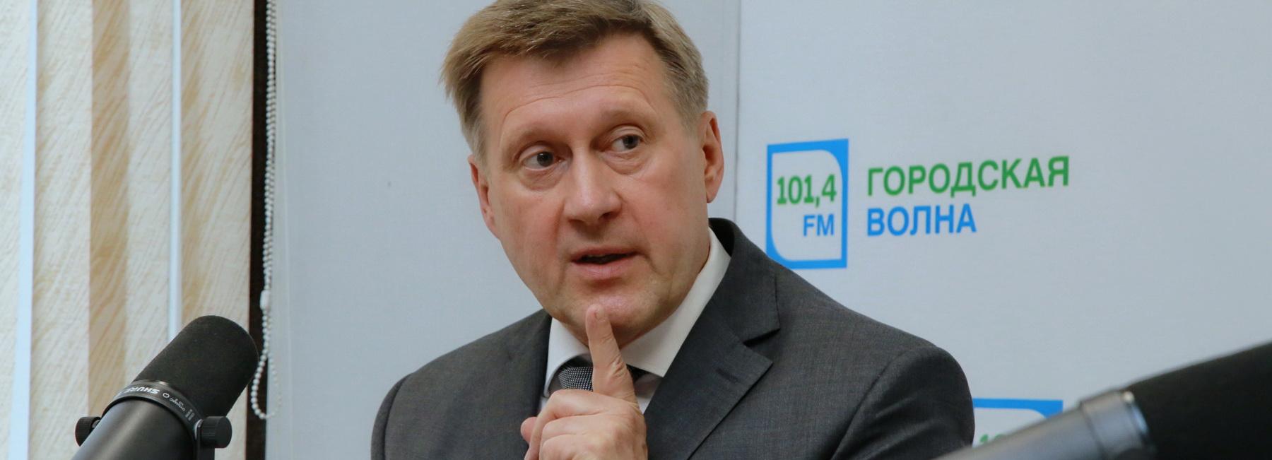 Мэр отвечает — 2020: весь год с Анатолием Локтем на «Городской волне»