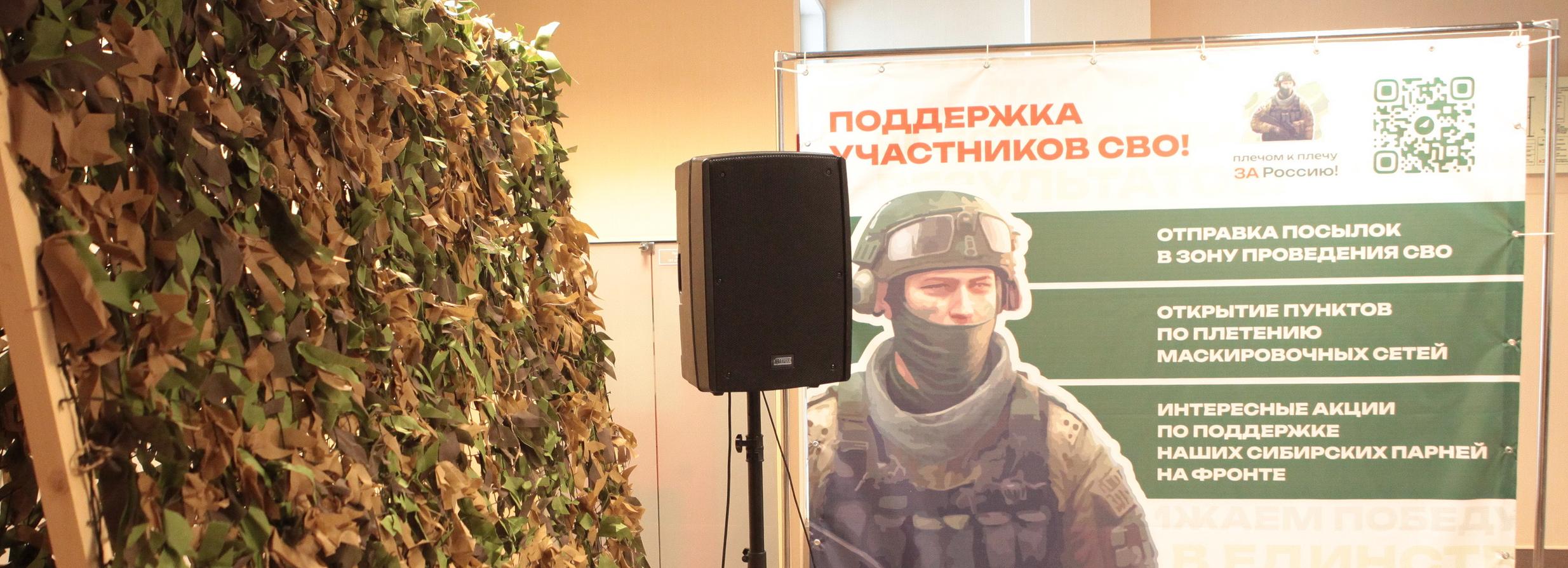 Семьи бойцов СВО поблагодарили мэра Локтя за неравнодушие