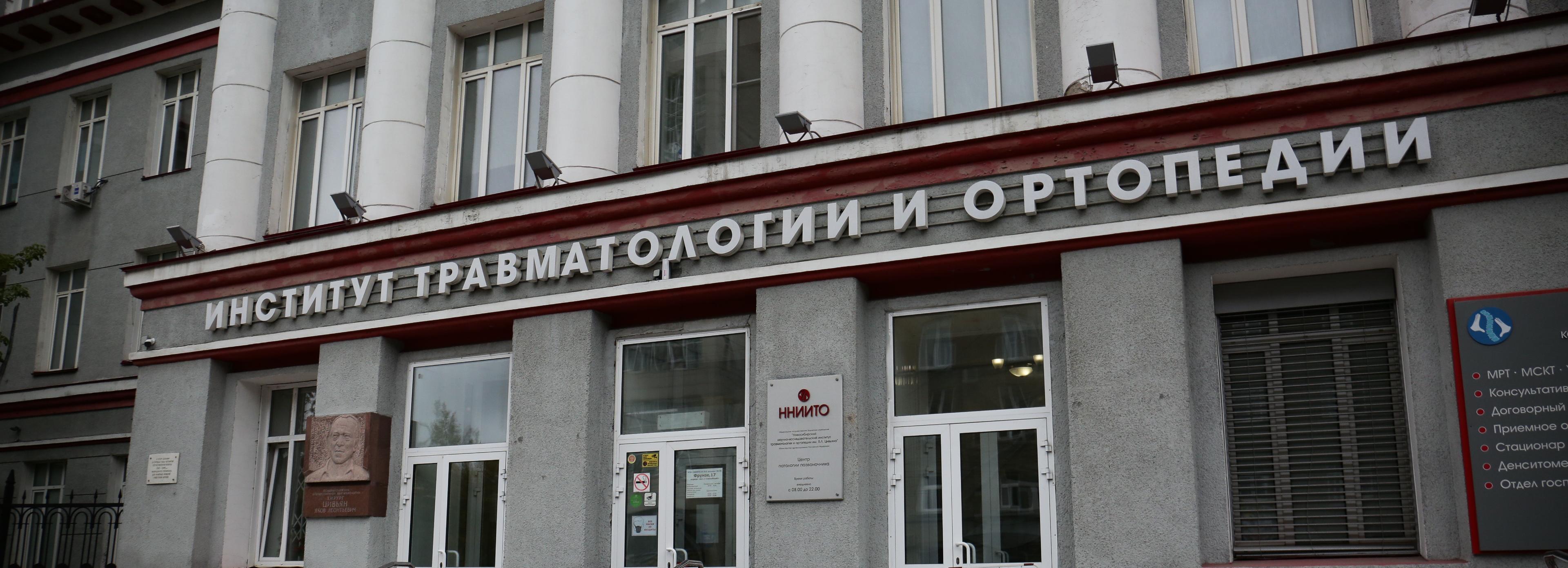 Новосибирские хирурги увеличили длину ноги пациентке с ростом 125 см