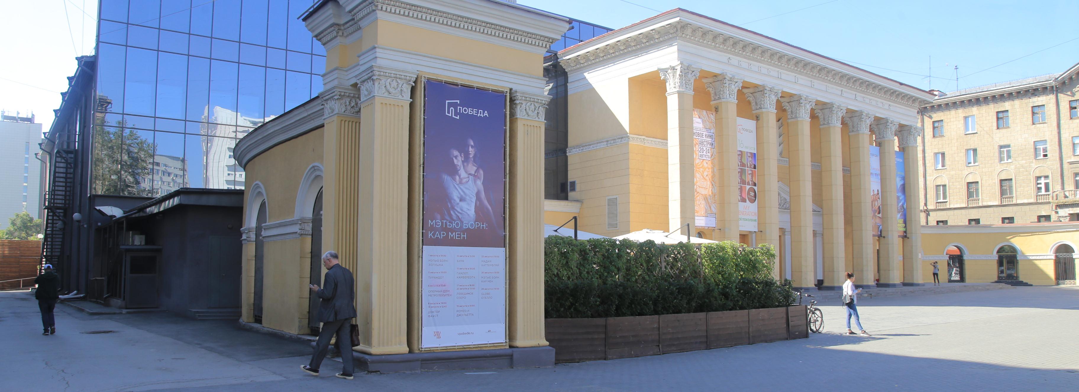 Документалку о новосибирских писателях покажут в «Победе»