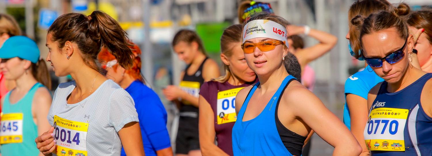 «Я сделал это!»: что говорят бегуны на финише полумарафона Раевича