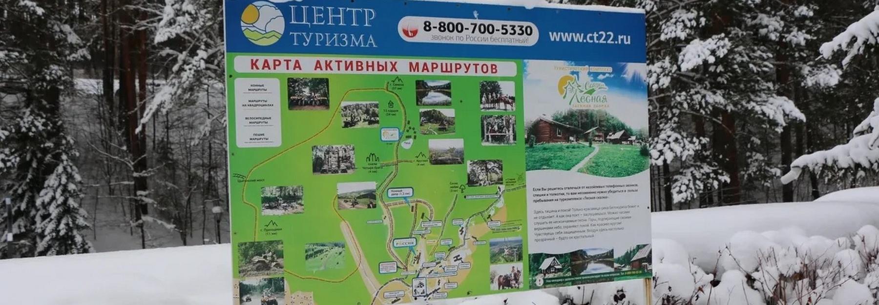 Хаски, пещеры и терренкур: чем заняться на Алтае зимой