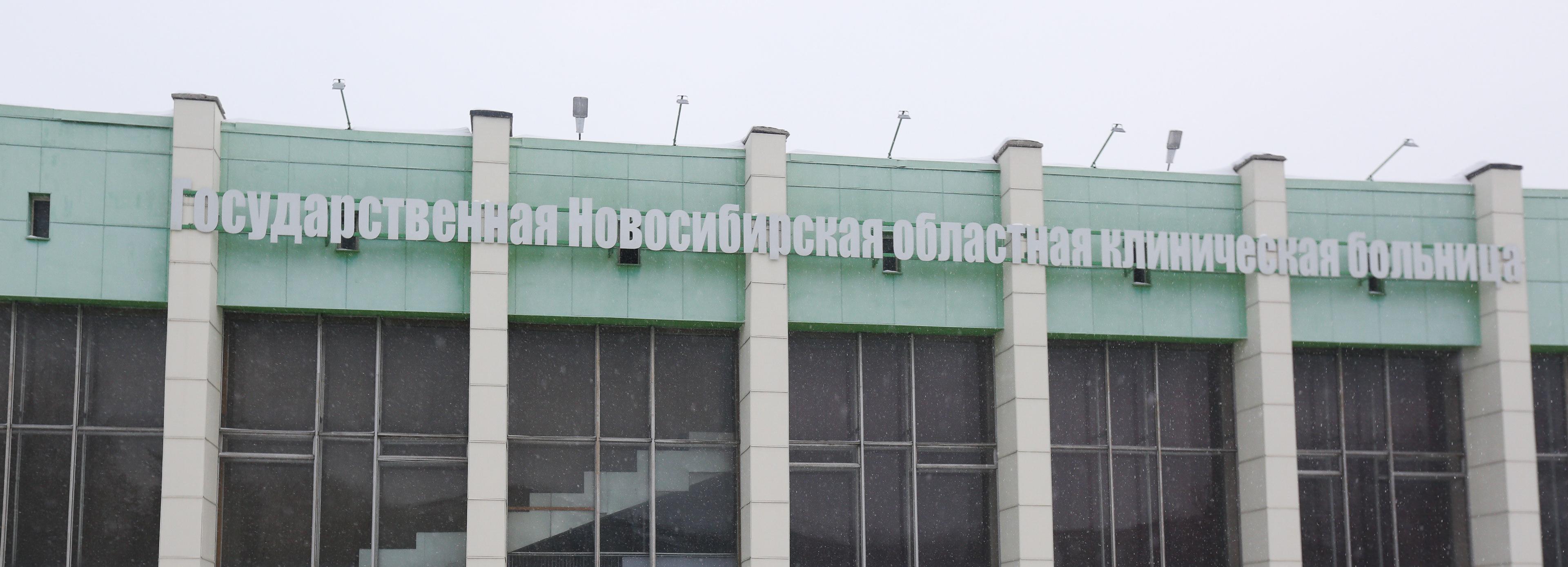 Впавшая в кому на Бали жительница Новосибирска умерла от инсульта