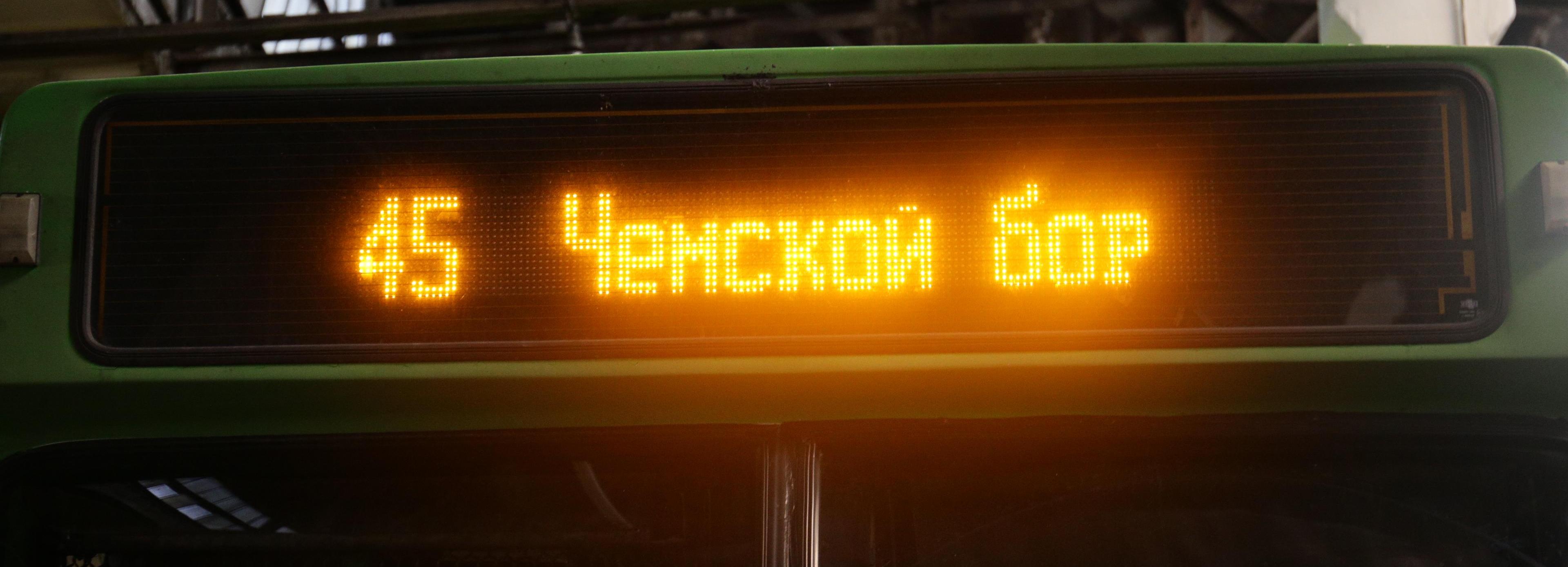 Маршруты транспорта на ОбьГЭСе изменят из-за ремонта теплотрассы