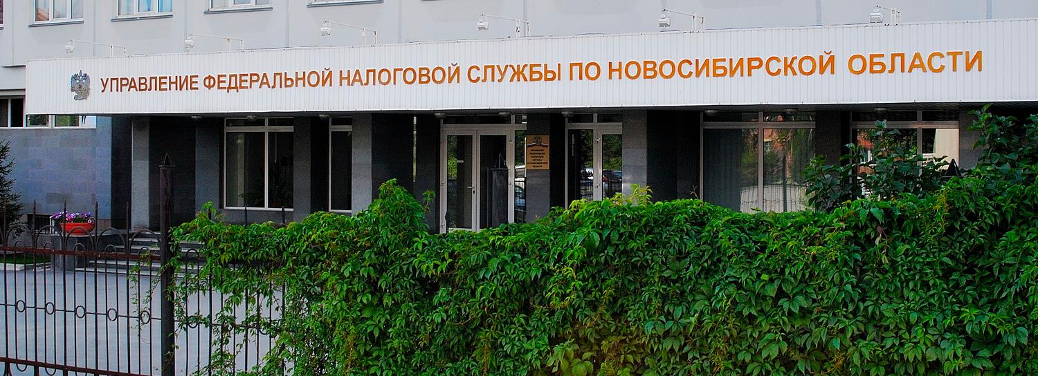 Срок подачи деклараций по форме 3-НДФЛ истекает 30 апреля