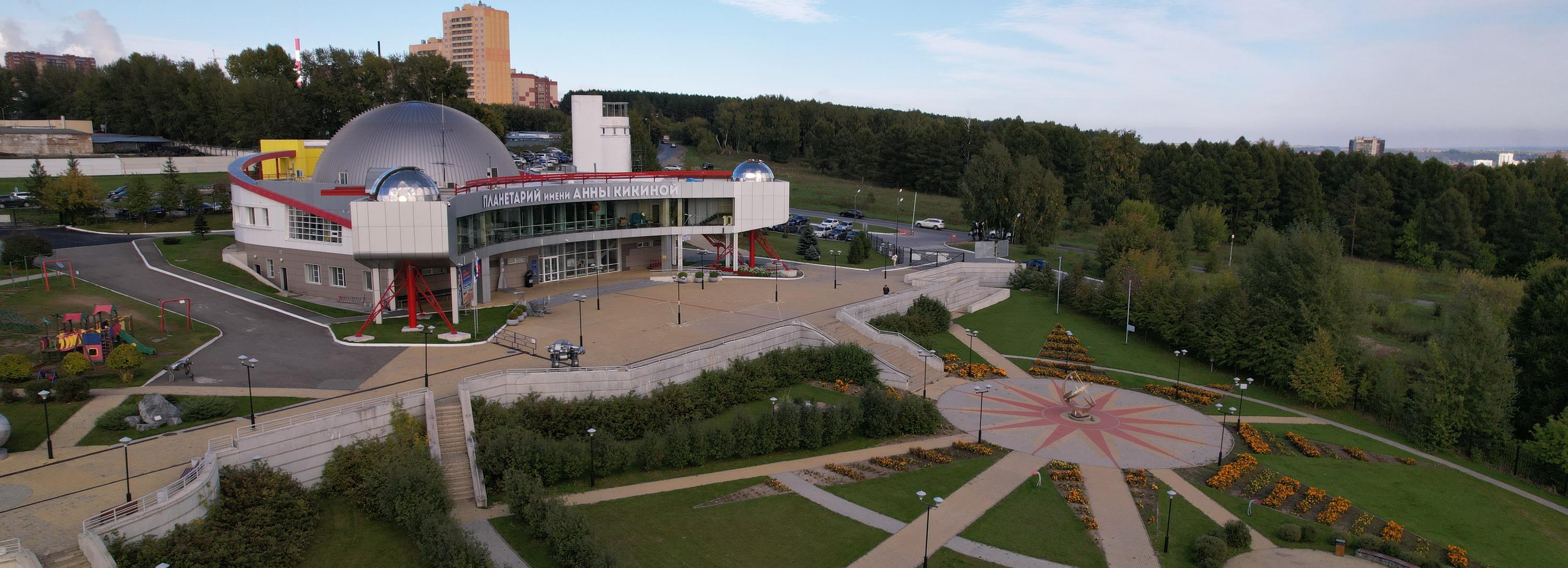 Афиша Новосибирска: куда сходить в среду, 17 июля