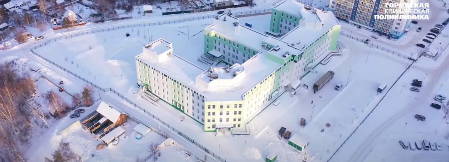 Как выглядят две готовые на 100% ГЧП-поликлиники в Новосибирске — видео
