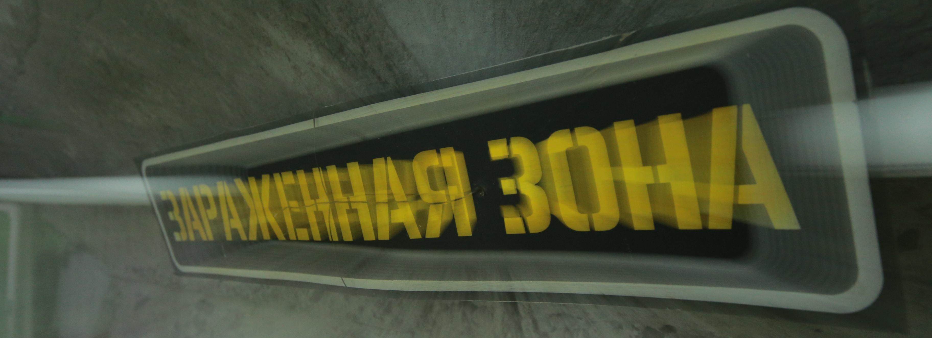 «Предвестник Чернобыля»: секретная трагедия подводной лодки в бухте Чажма