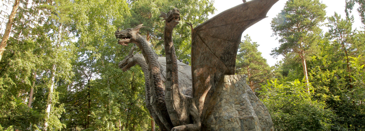 История на каждом шагу: Кощей и Змей Горыныч