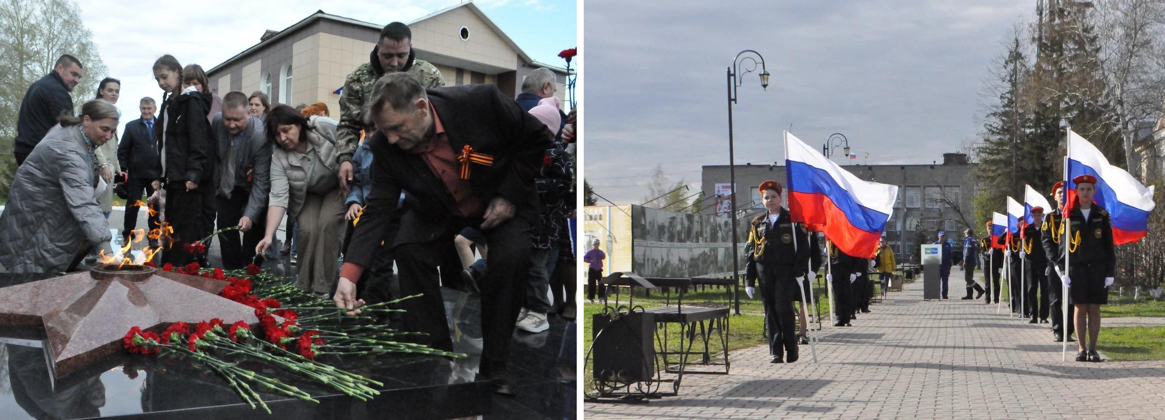 Второй Вечный огонь зажгли в Новосибирской области