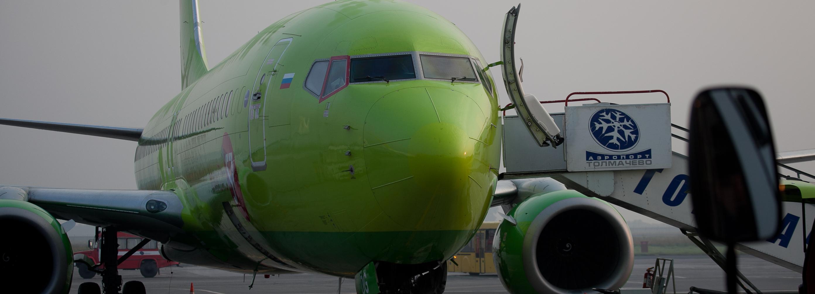 S7 возобновляет прямые рейсы из Новосибирска в Усть-Каменогорск