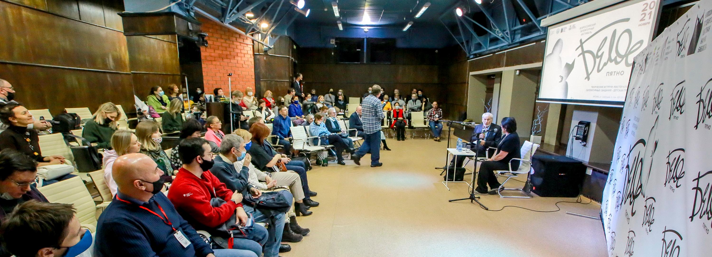 Поэты из Санкт-Петербурга приедут на сибирский фестиваль «Белое пятно»