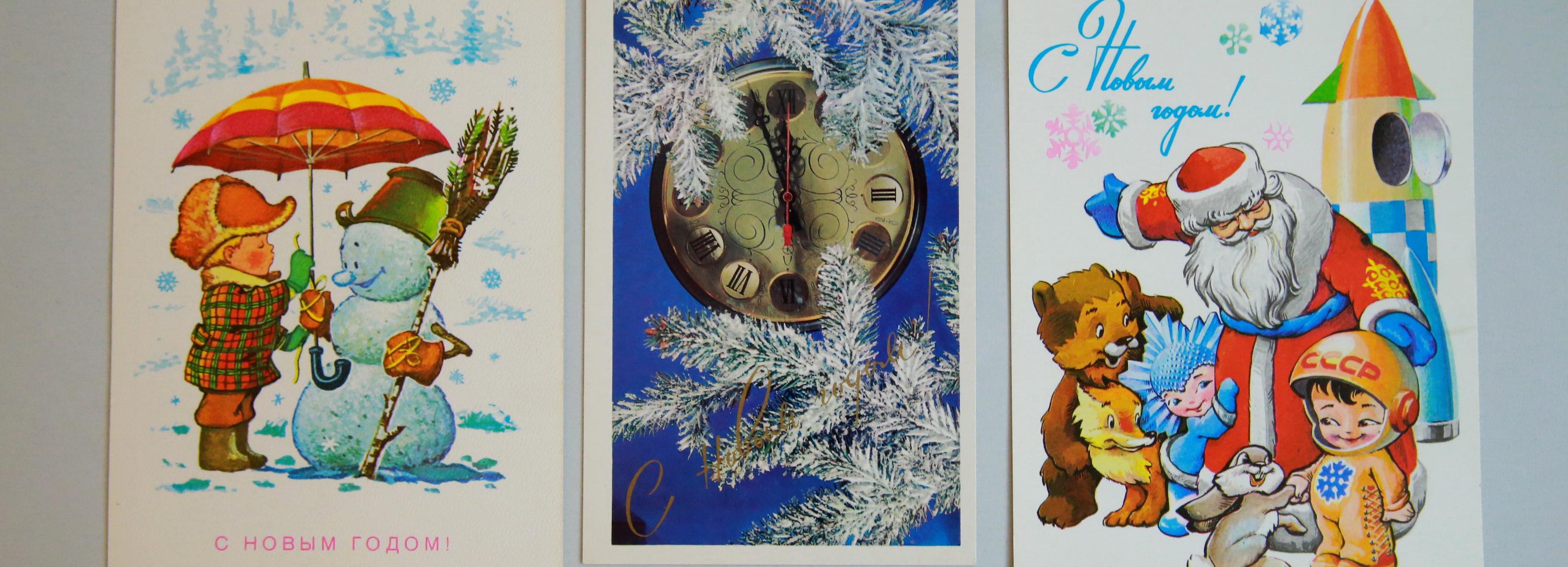 Редкие новогодние открытки из СССР показывают в новосибирском музее