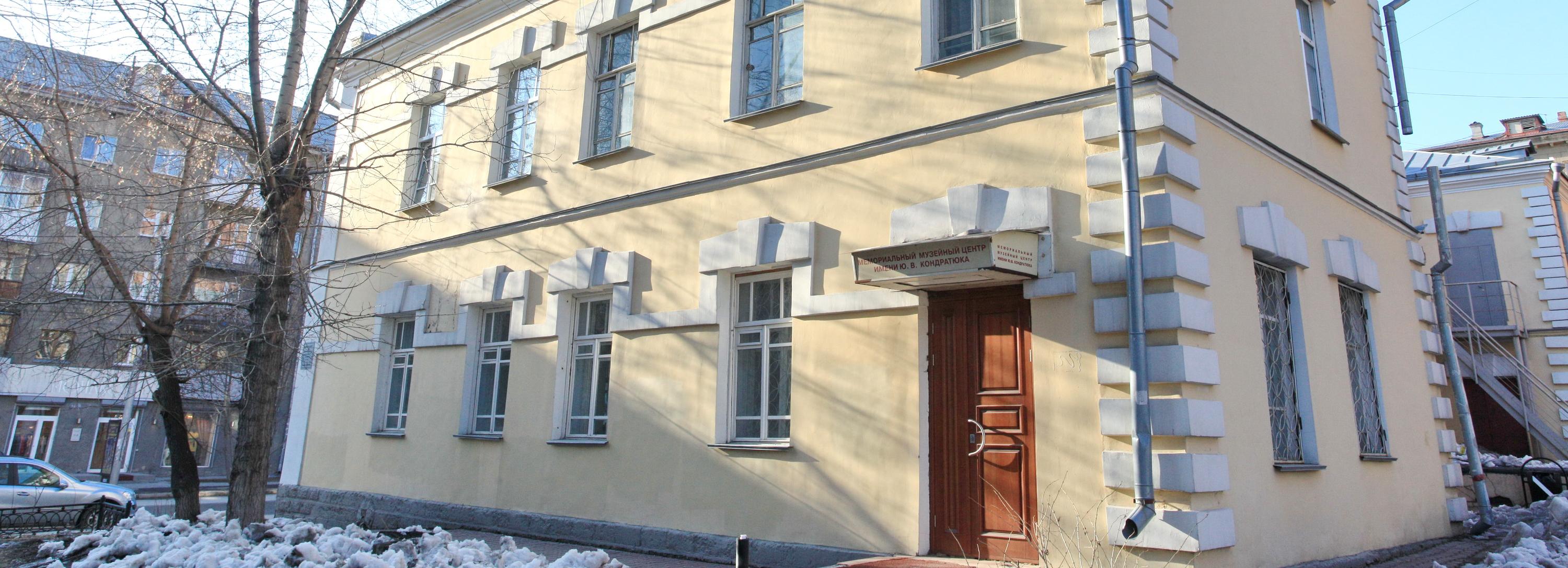 Конкурс на реконструкцию дома Кондратюка объявили в Новосибирске