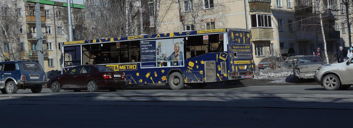 Куда бежать за оставленными в транспорте вещами