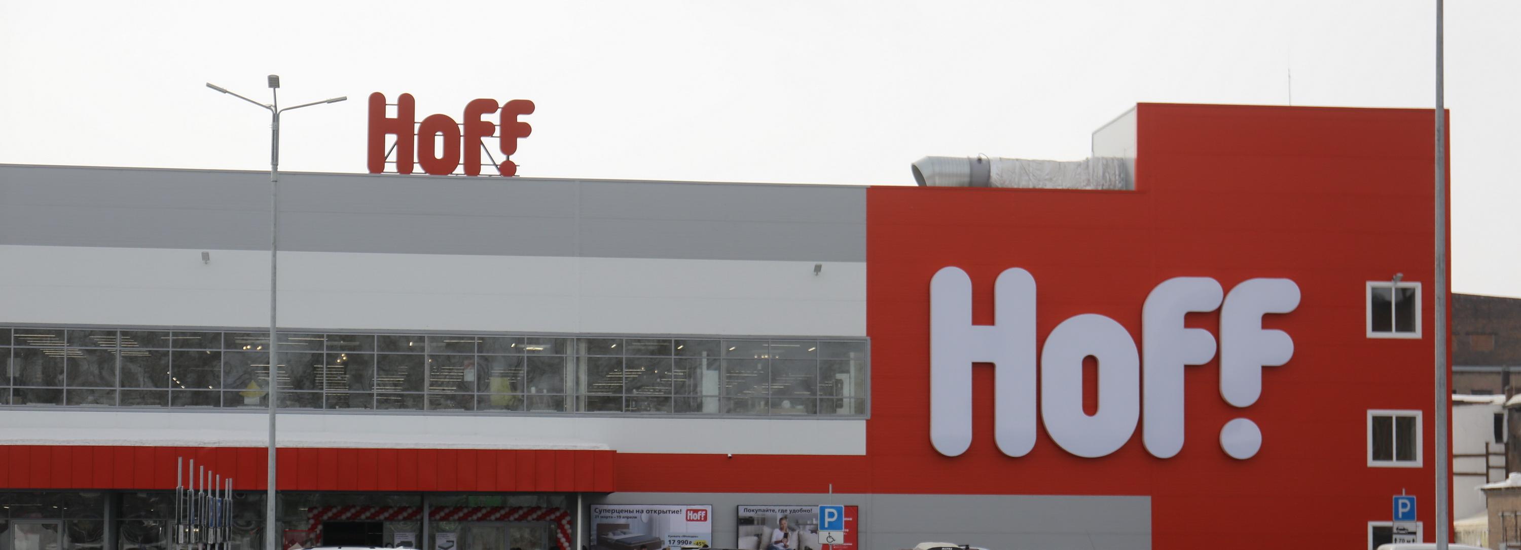 Диваны и комоды, но без фрикаделек: «русскую IKEA» открыли в Новосибирске