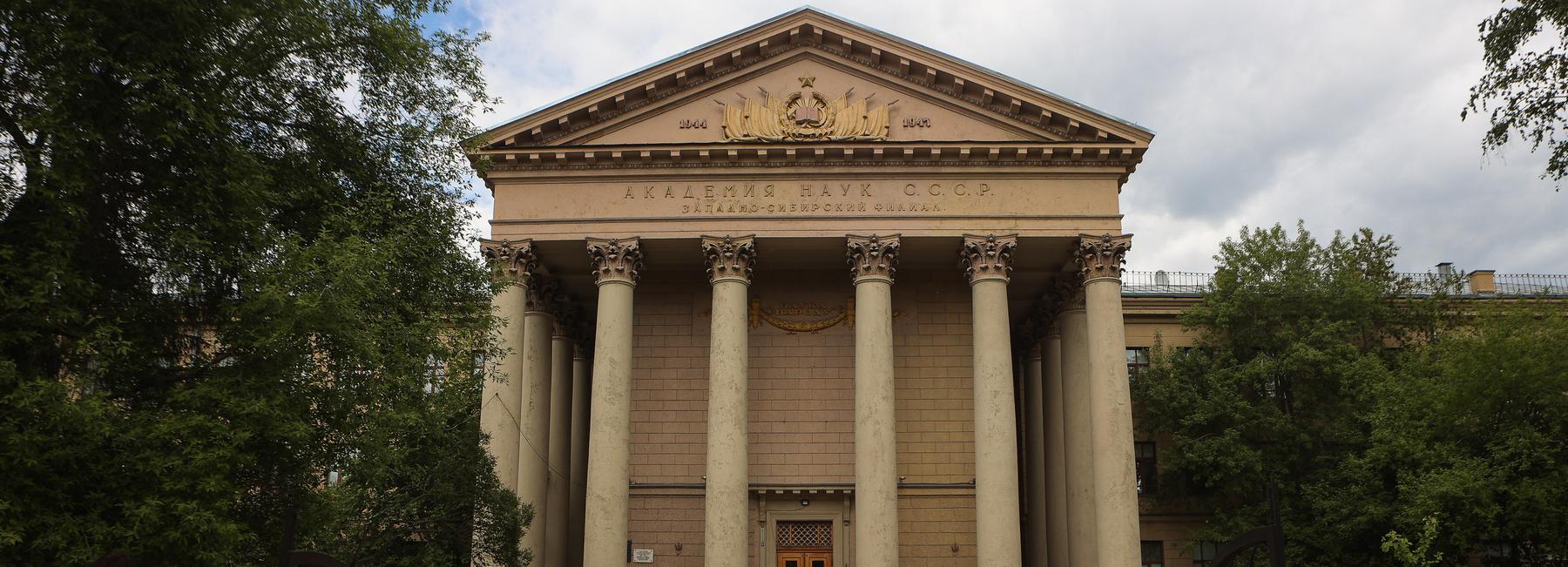 Ленинградский классицизм и тысячи черепов: что хранит НИИ на Фрунзе