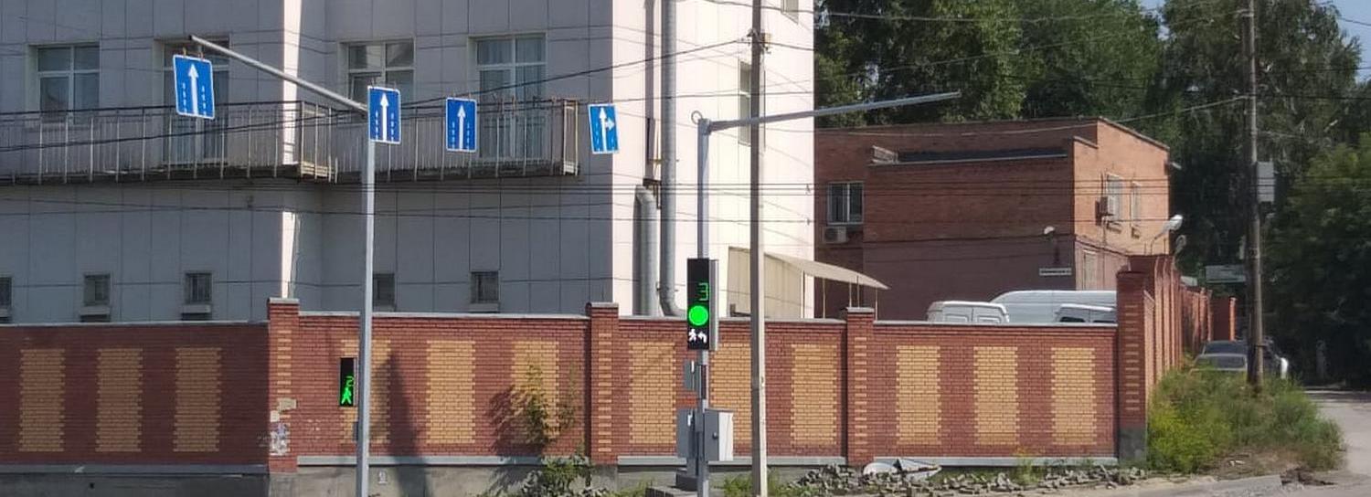 Светофоры с дополнительным цветом установили на дорогах Новосибирска