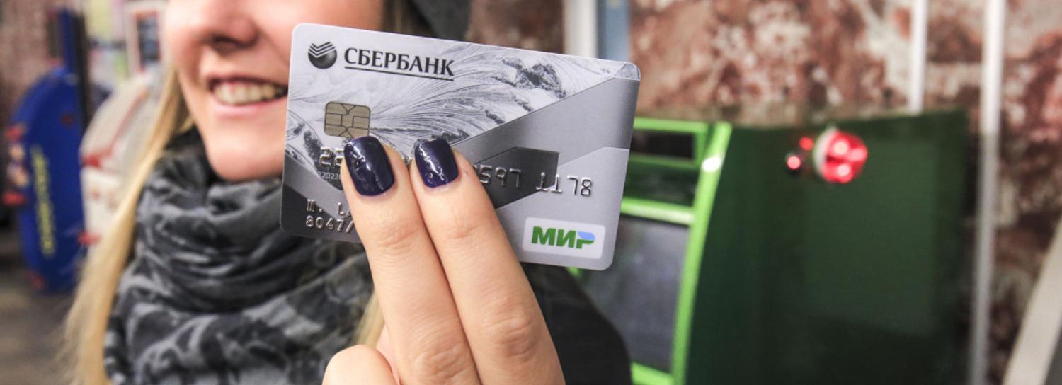 Единую карту жителя внедрят в Новосибирской области