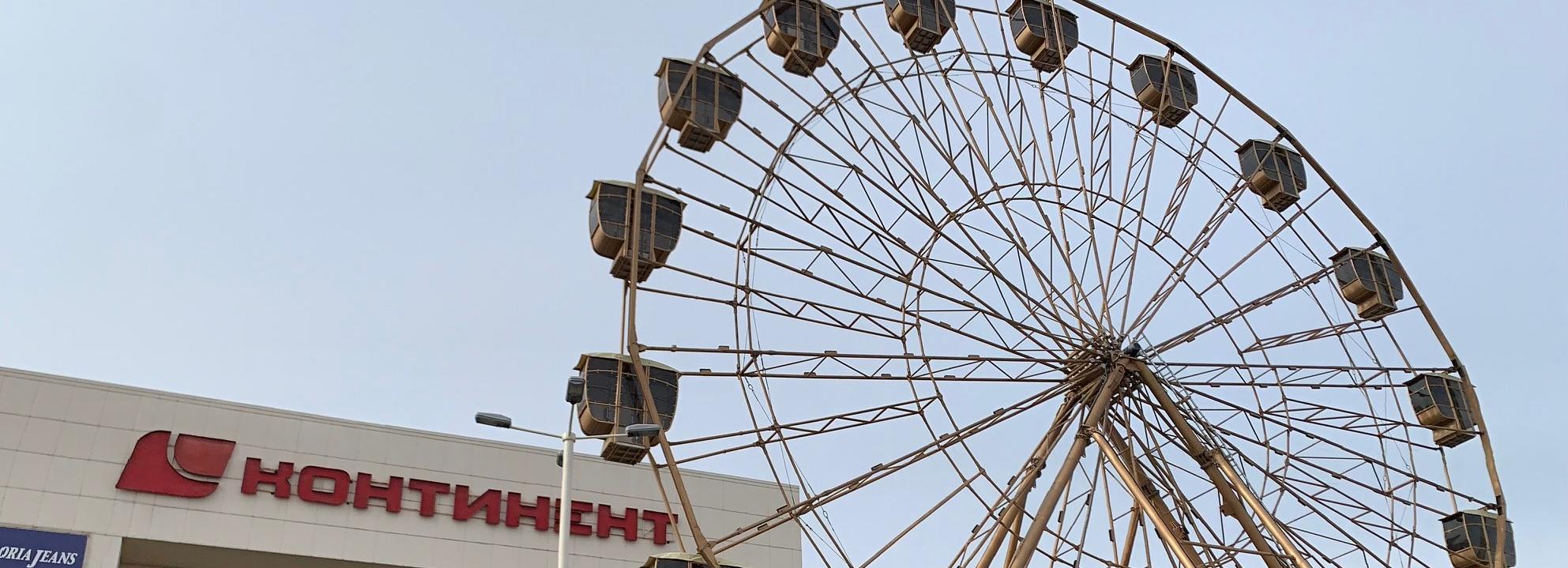 Колесо обозрения поставили возле ТЦ «Континент» на Юго-Западном