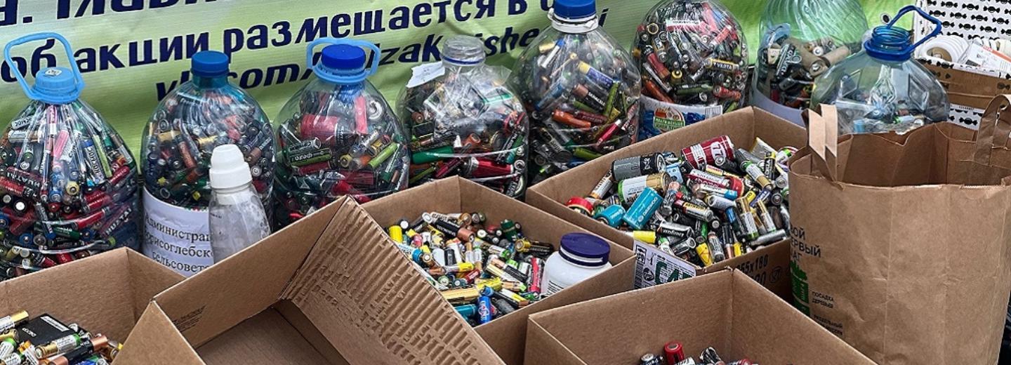 Сезон обмена вторсырья на сладости стартовал в Центральном парке