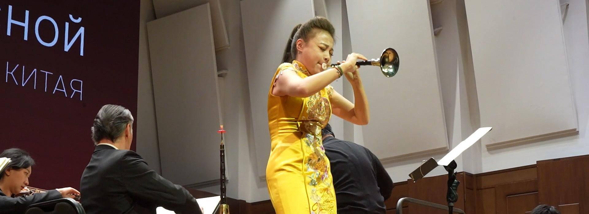 Китайцы дали в Новосибирске симфонический концерт с необычным гобоем