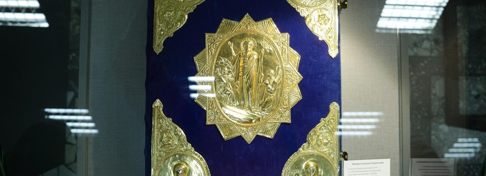 Старинная и очень тяжёлая: раритетные церковные книги показали народу