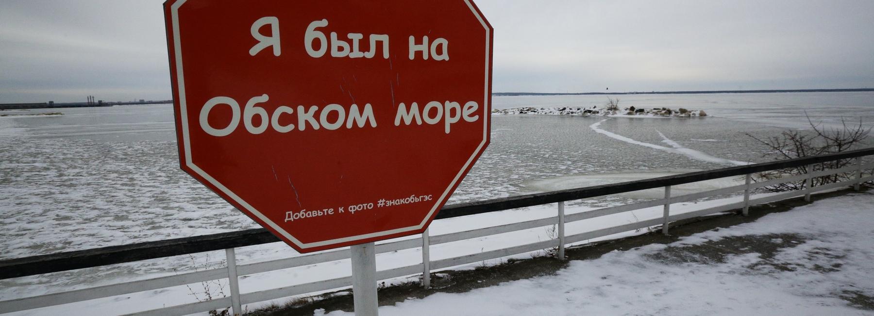 Названия каких улиц и площадей в Новосибирске мы произносим неправильно