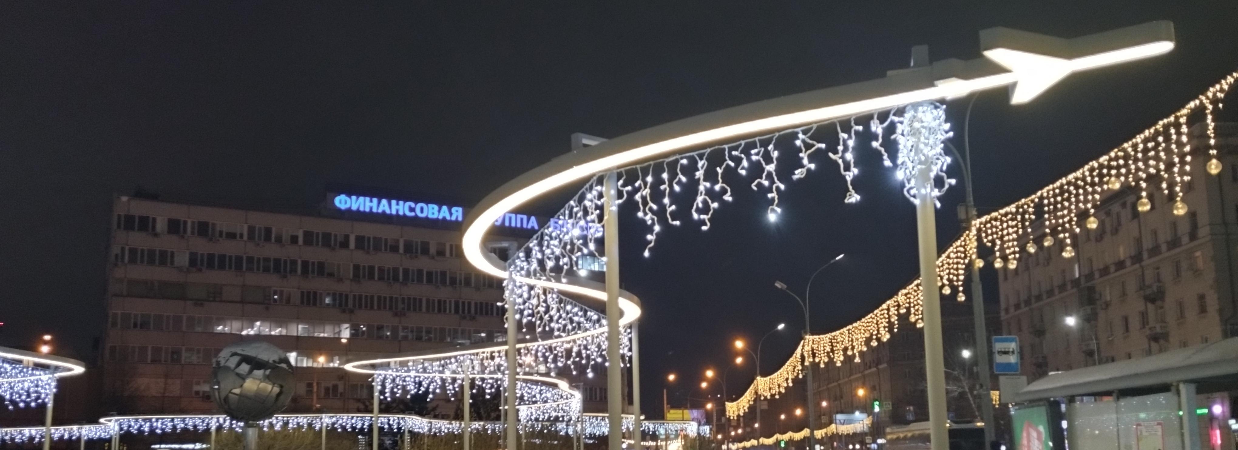 Световые виражи зажгли в сквере S7 на Орджоникидзе