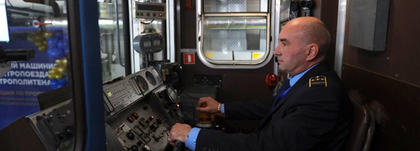 Машинист новосибирского метро стал призёром всероссийского конкурса