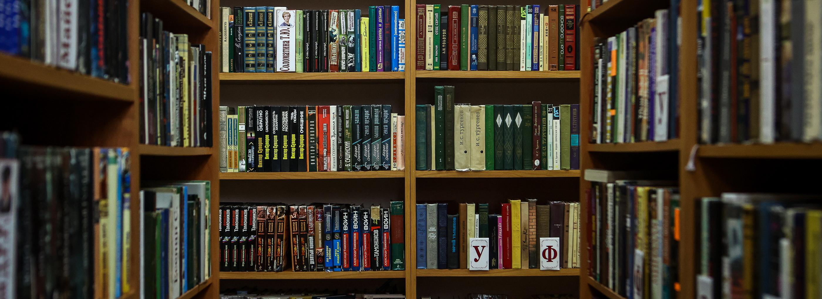 Восемь необычных библиотек Новосибирска: обзор
