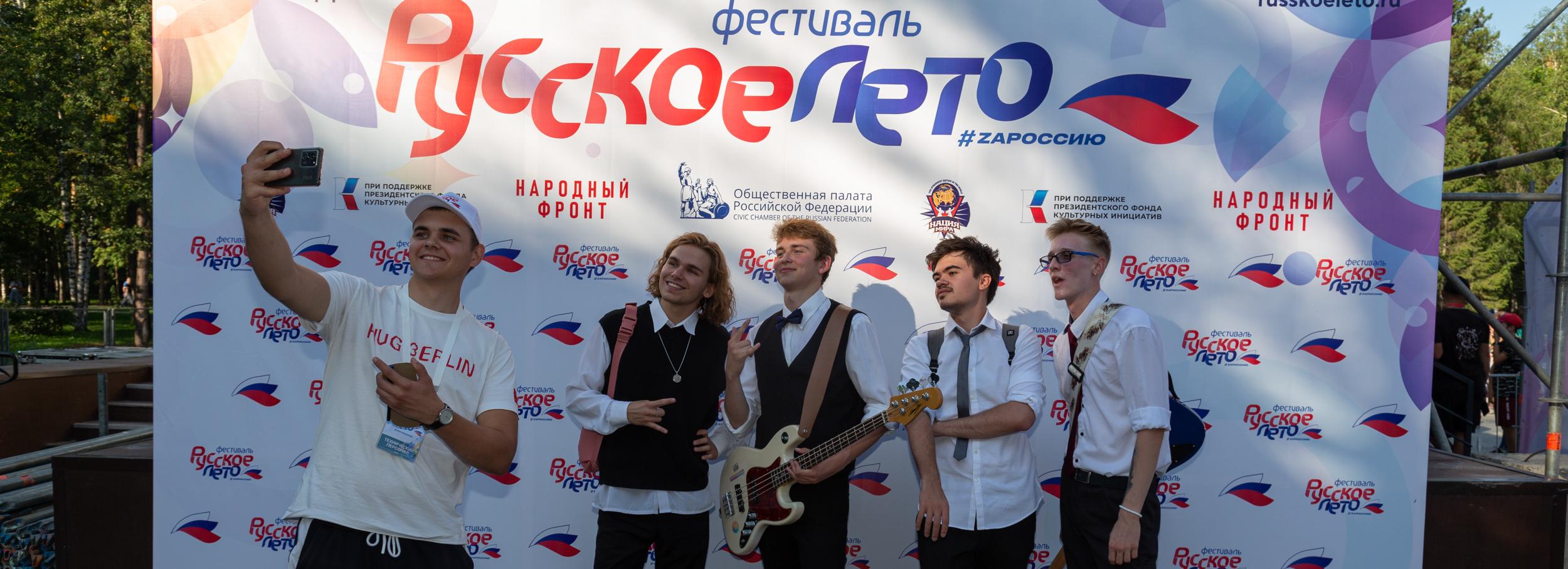 «7Б» и Мари Мар выступят на фестивале «Русское лето» в Новосибирске