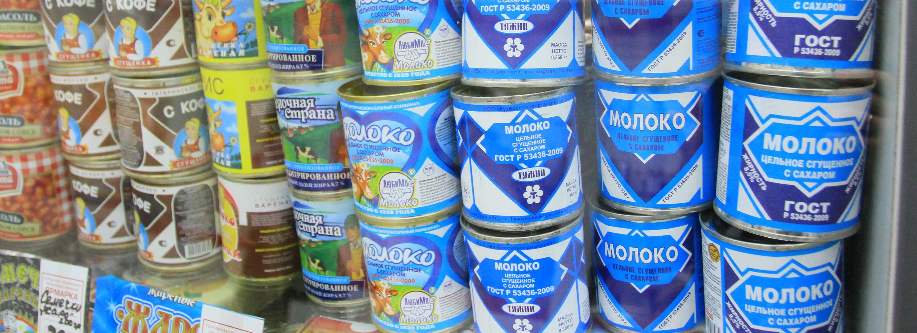 Социальная ярмарка сбросит цены на ряженку и трубочки со сгущёнкой