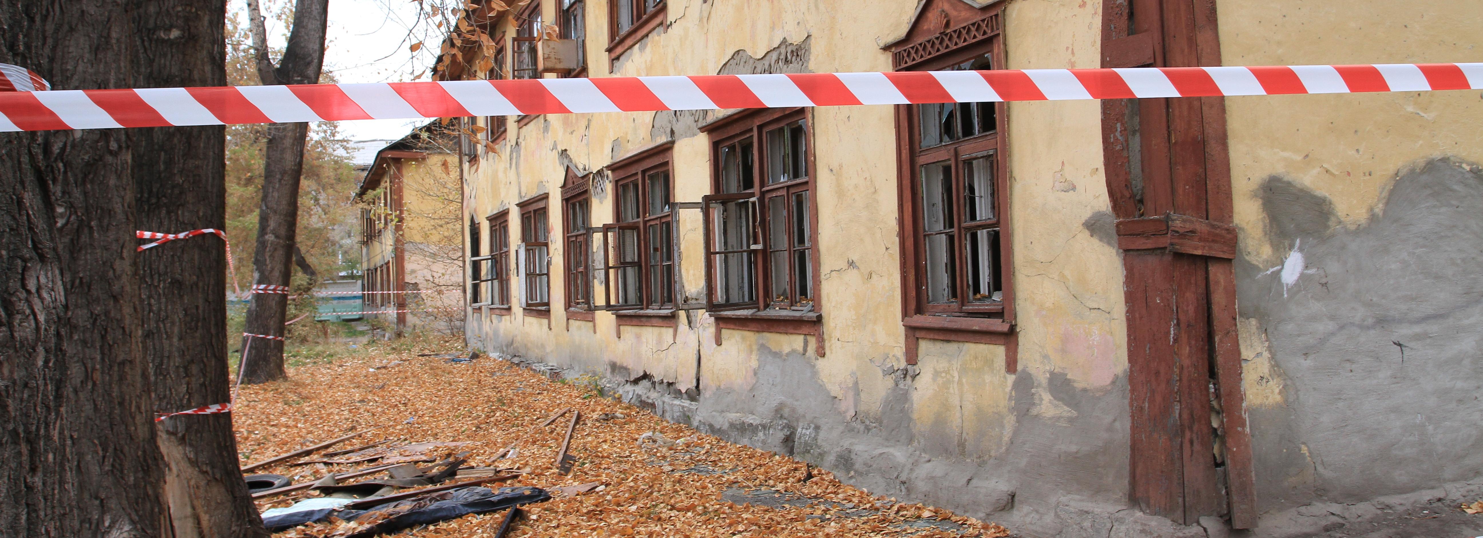 2,2 млрд направят на расселение аварийного жилья в Новосибирской области