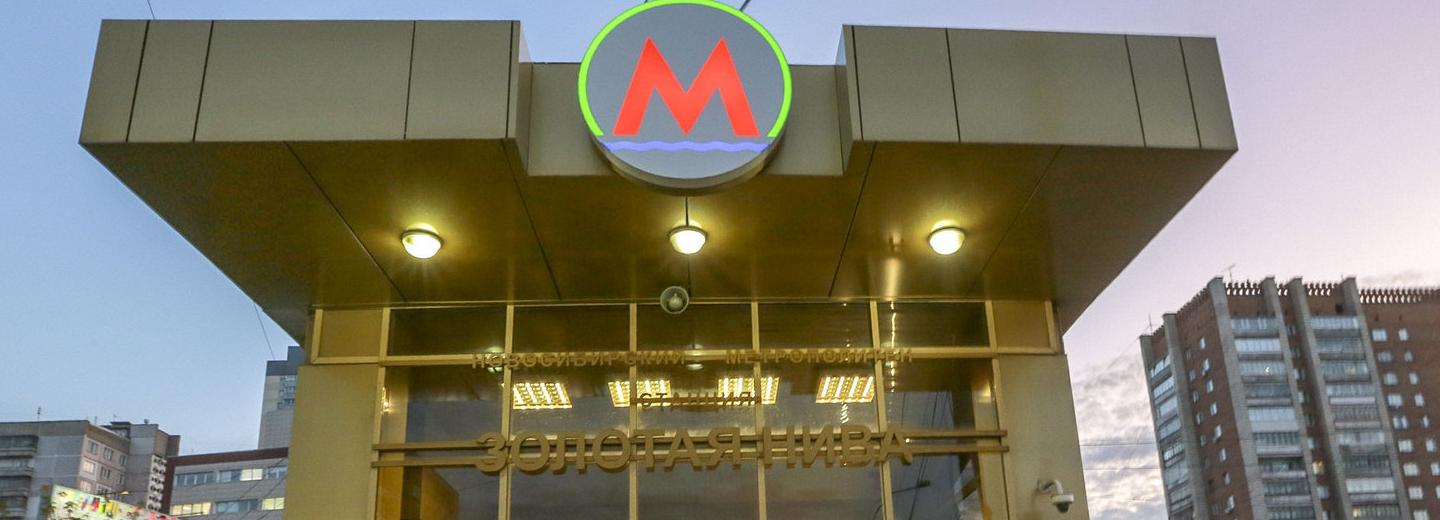 В Новосибирске иномарка влетела в подземный переход метро «Золотая Нива»