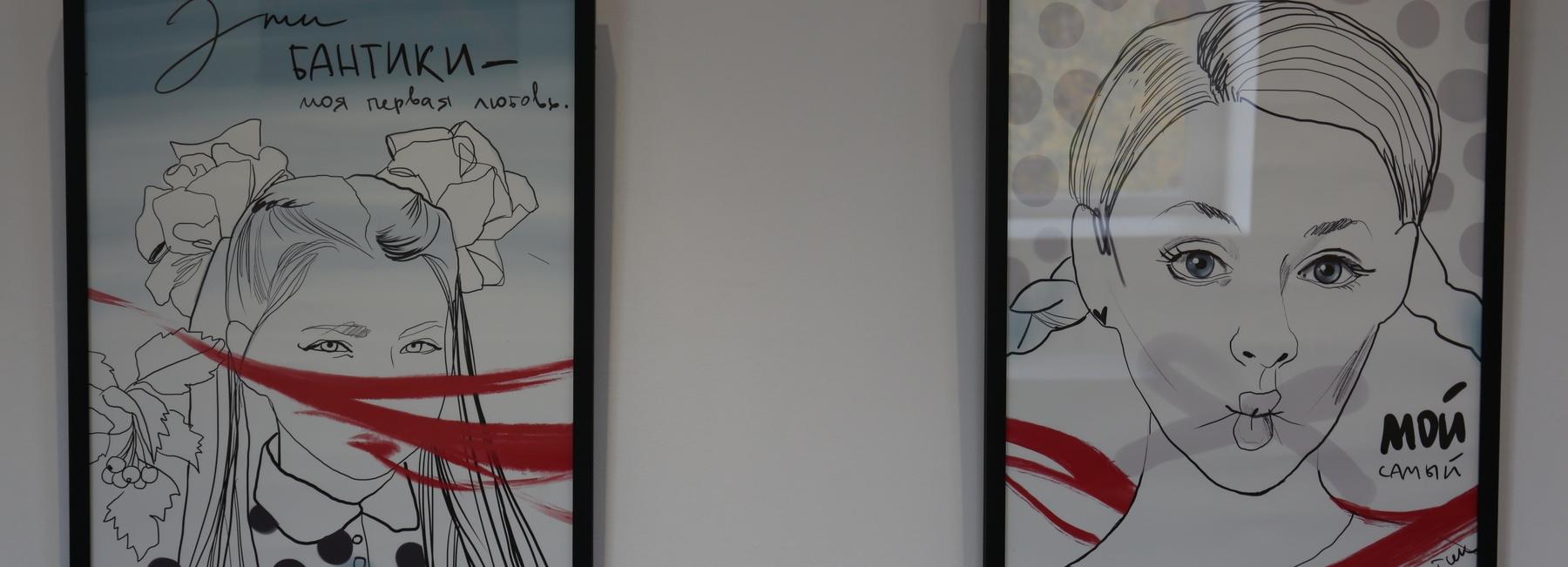 Провокационную выставку с шибари и бантиками открыли в Новосибирске